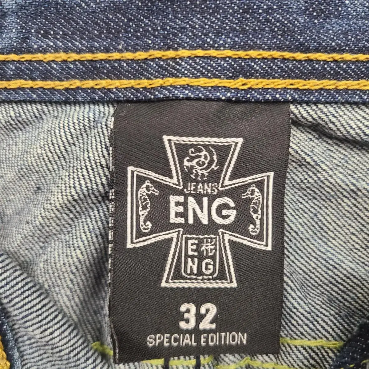 [32 size] ENG JEANS 데님 팬츠 팝니다.