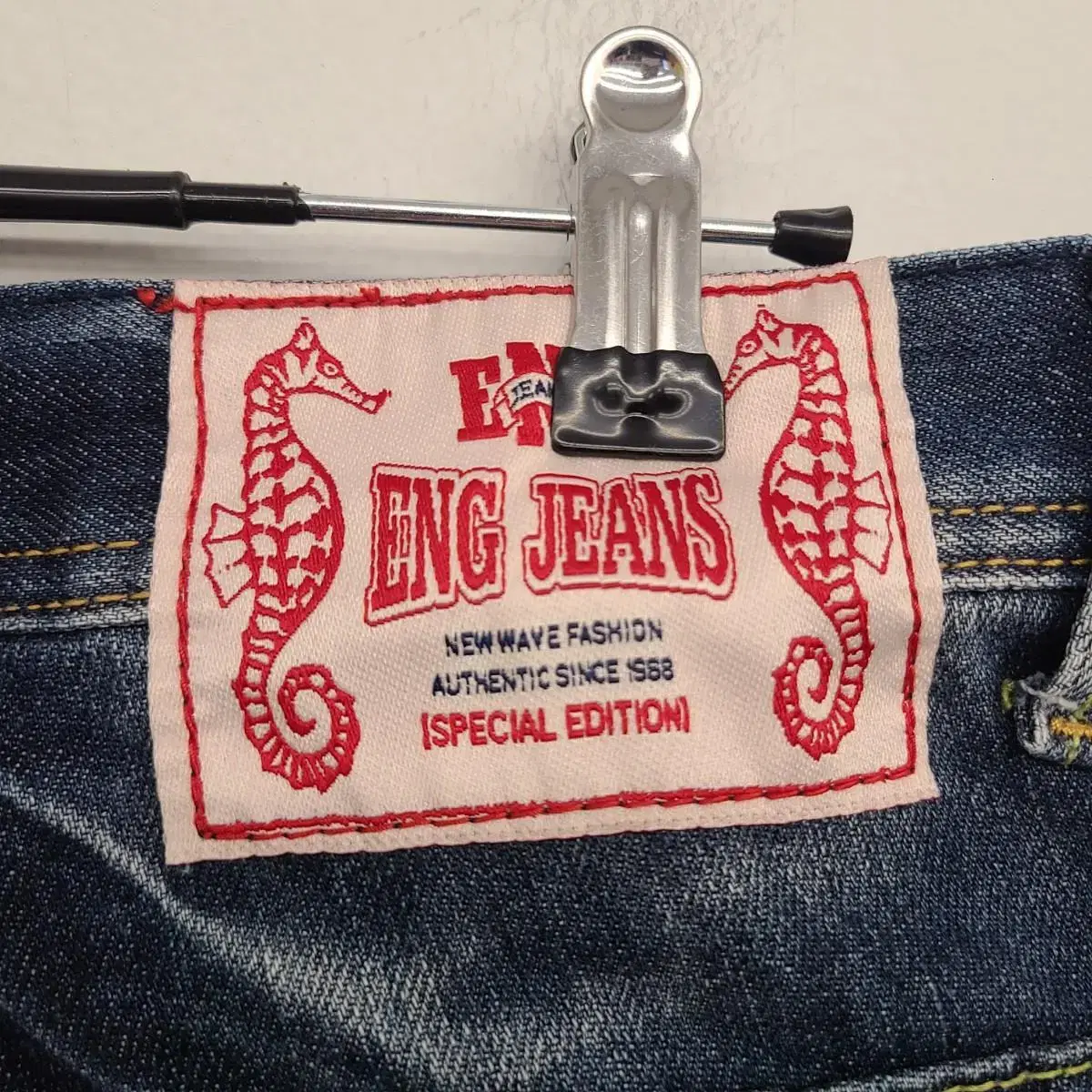 [32 size] ENG JEANS 데님 팬츠 팝니다.