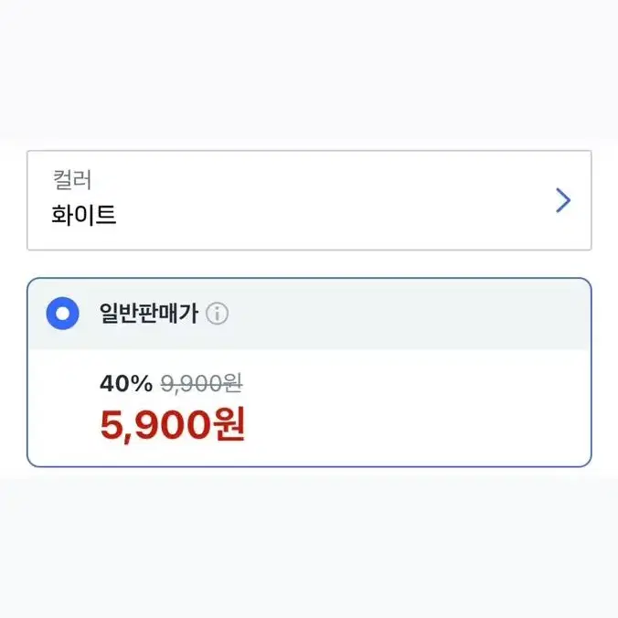 비움 망사 필통