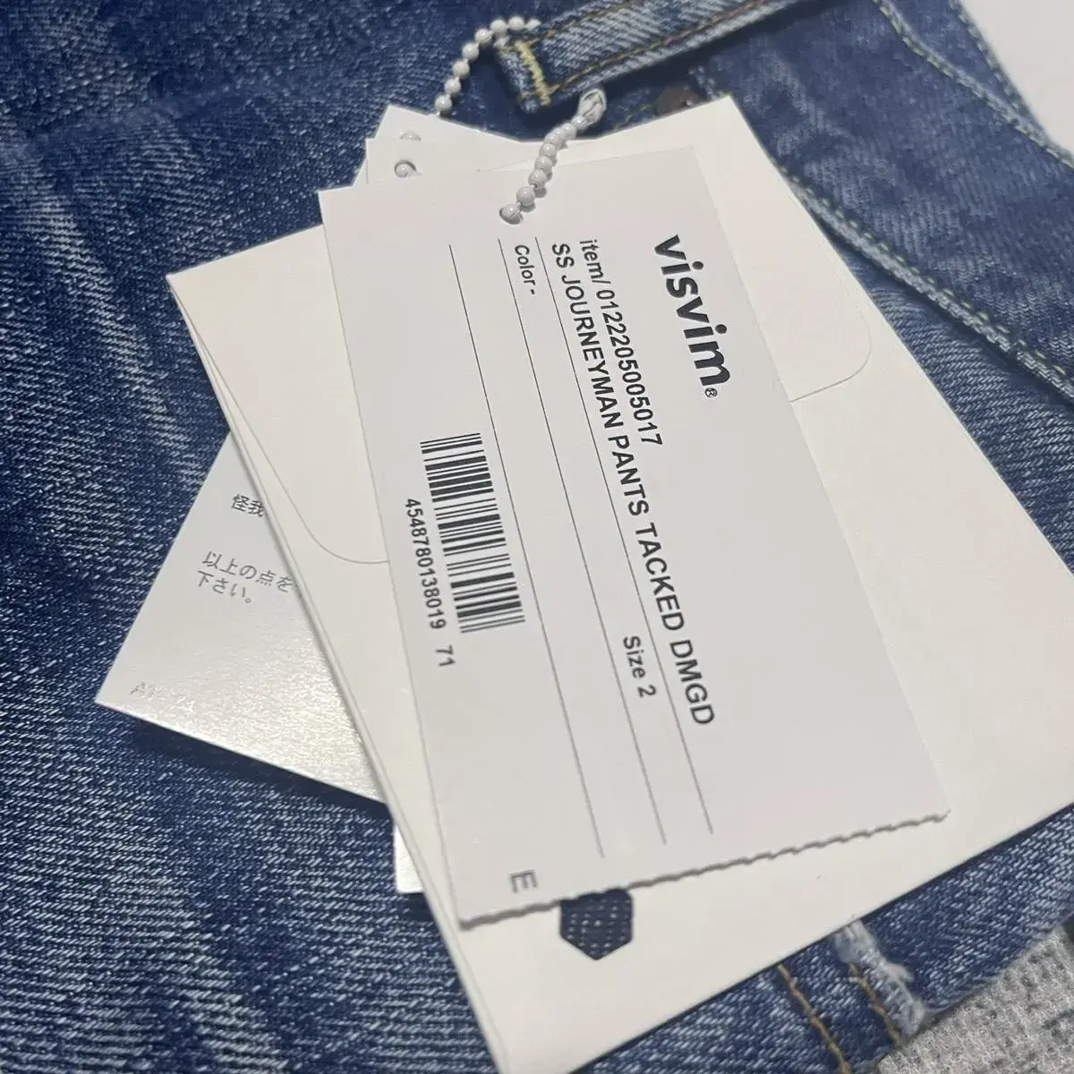 VISVIM 22AW JOURNEYMAN PANTS TACKED DMGD