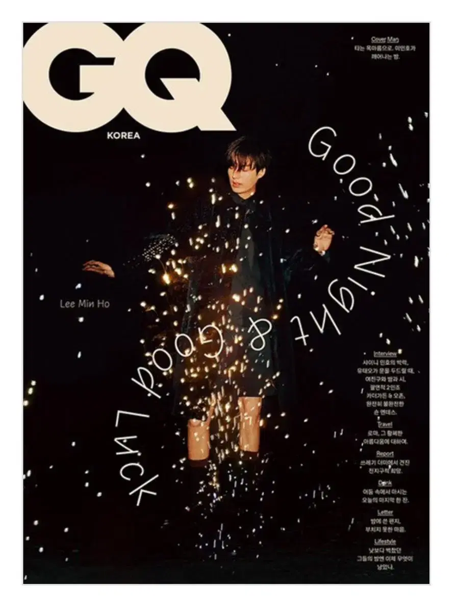 GQ GQ Korea A February 2021