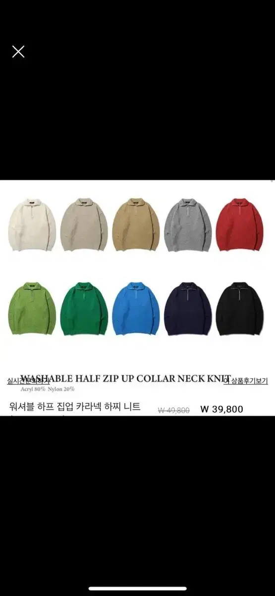 Trillion Green Vahn Zip-Up Knit XL