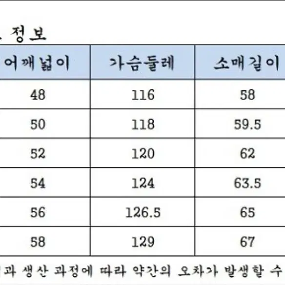 클라이드 패딩 푸퍼패딩