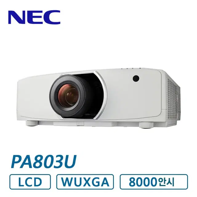 NEC PA803U 8000안시 WUXGA / 총사용 29시간 / 강당용