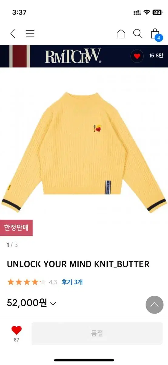 로맨틱크라운 니트 여성니트 UNLOCK YOUR MIND KNIT_ BU