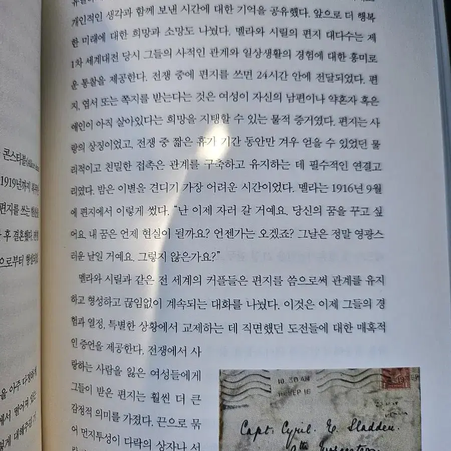 100가지 물건으로 다시 쓰는 여성 세계사