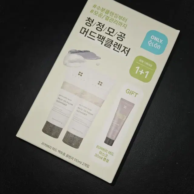 (반택포)비알머드 리커버리 머드 팩투폼 클렌저 110ml 1+1