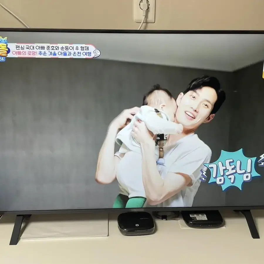 LG 울트라 HD TV (50인치 티비) 테이프도 안 뗀 거의 새제품