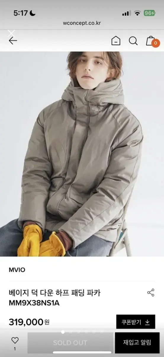 Embio Duck Down Half Parka