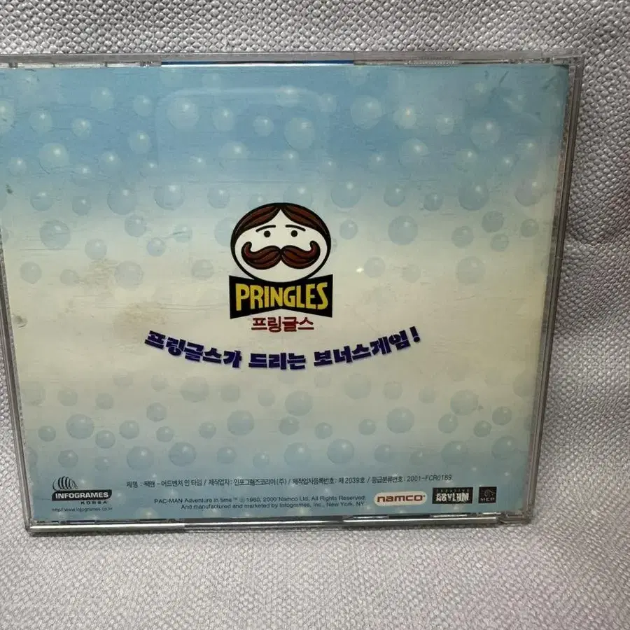 PC게임 팩맨 어드벤쳐인타임 PACMAN 1disc 2000년