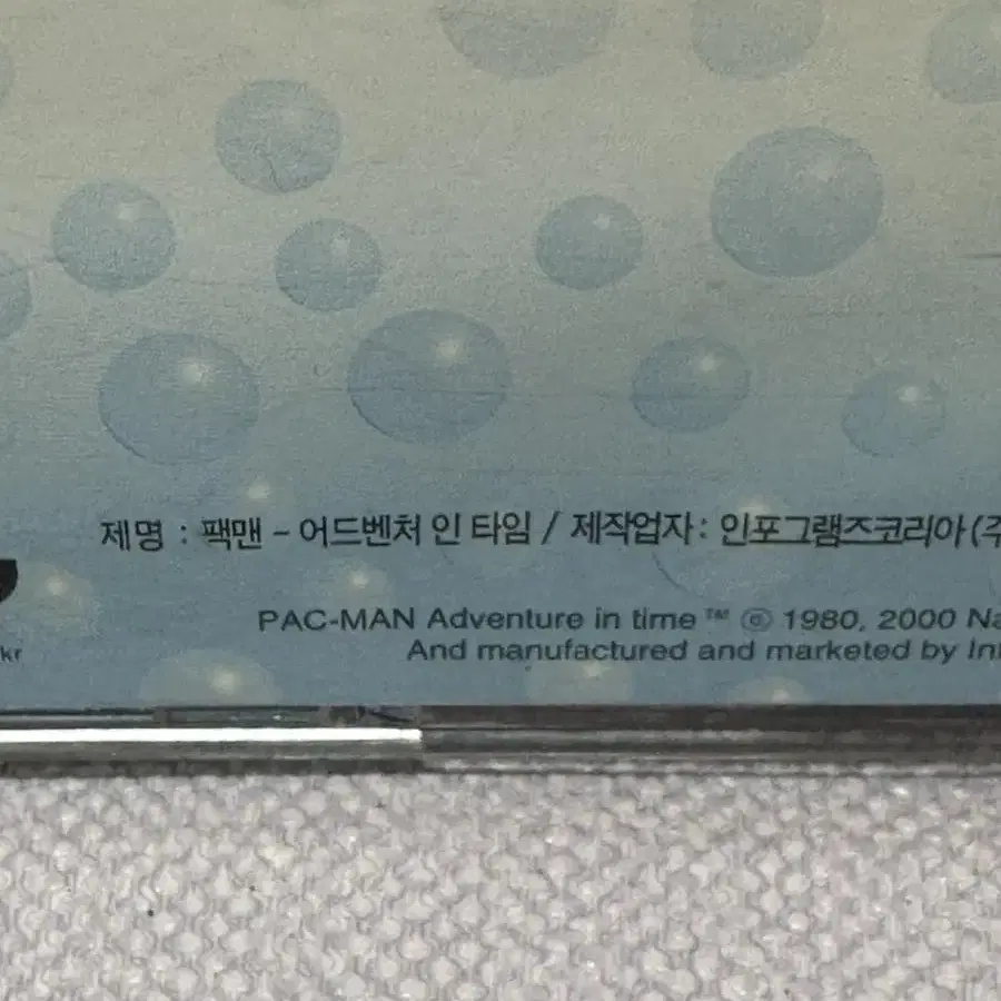 PC게임 팩맨 어드벤쳐인타임 PACMAN 1disc 2000년