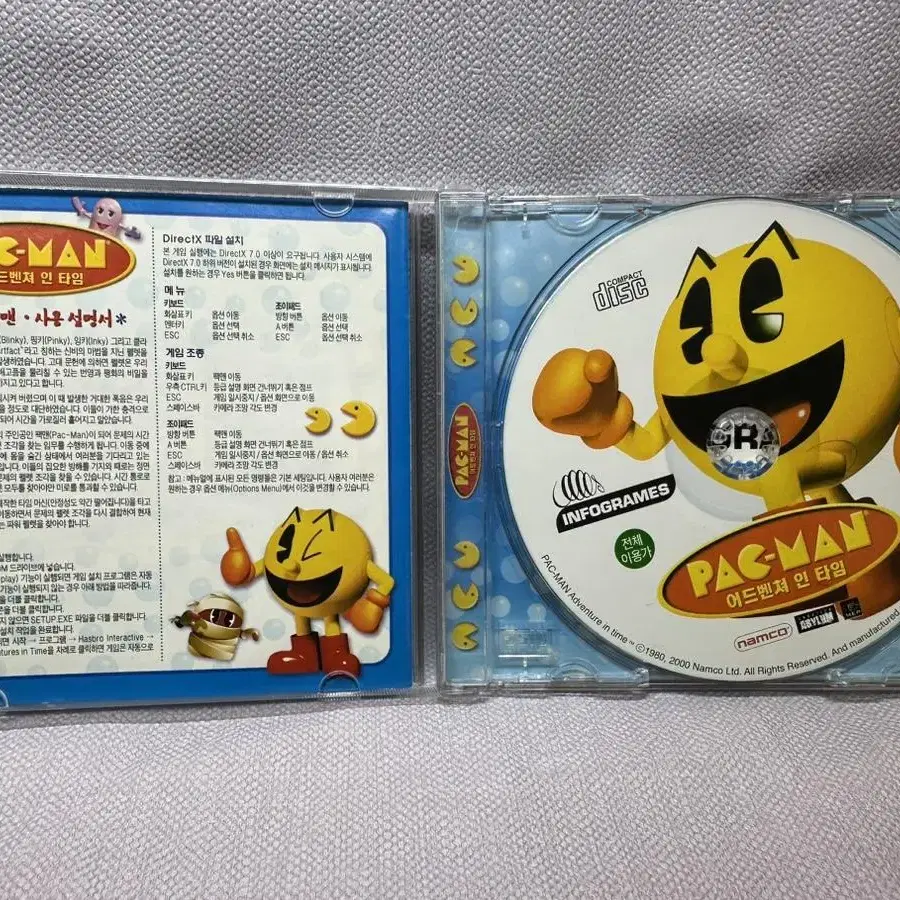 PC게임 팩맨 어드벤쳐인타임 PACMAN 1disc 2000년