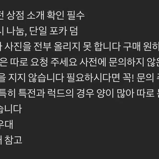 데못죽 굿즈 대량 원가 양도 춘봉님 망녕님 쮜님 앓이봇님 이육님