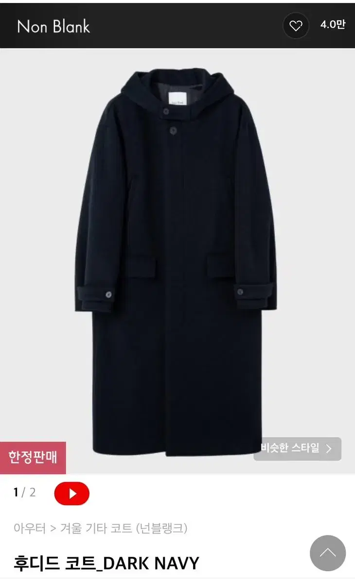 [M]]Nunblank Hooded Coat Dark Navy