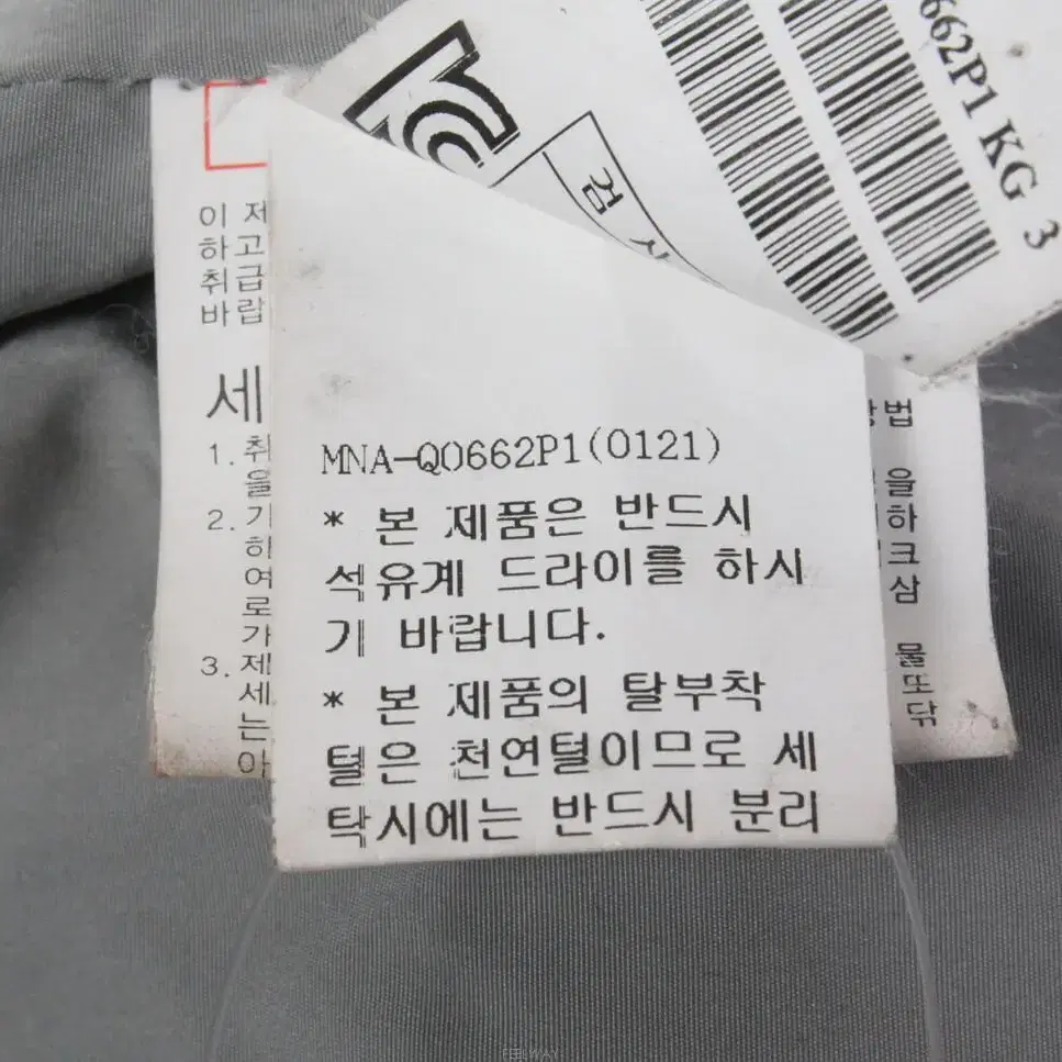 W-2315/시스템 정품 여성용 거위털 패딩 88-98-165