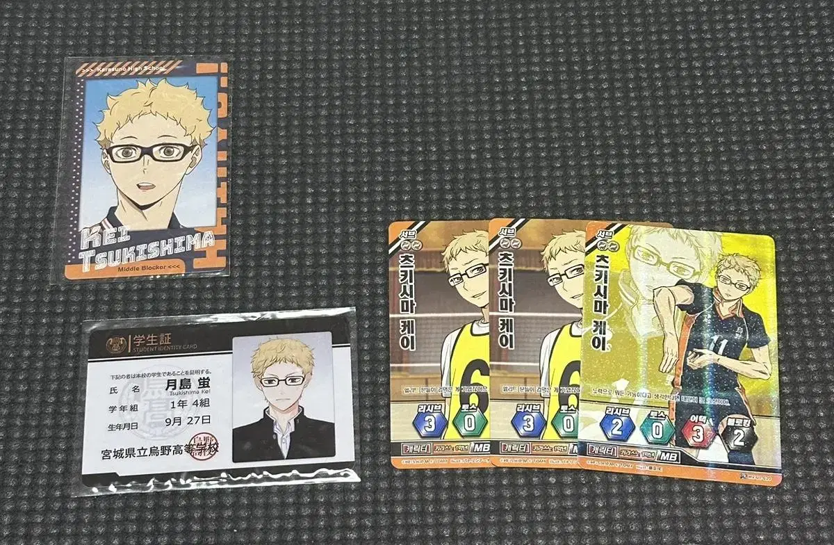 Haikyuu Tsukishima Student Card, Barbaka