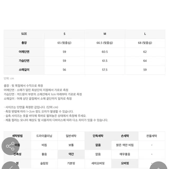 인사일런스 맨투맨