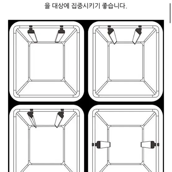 새거)휴대용 제품촬영LED포토박스(미니 스튜디오)중형.