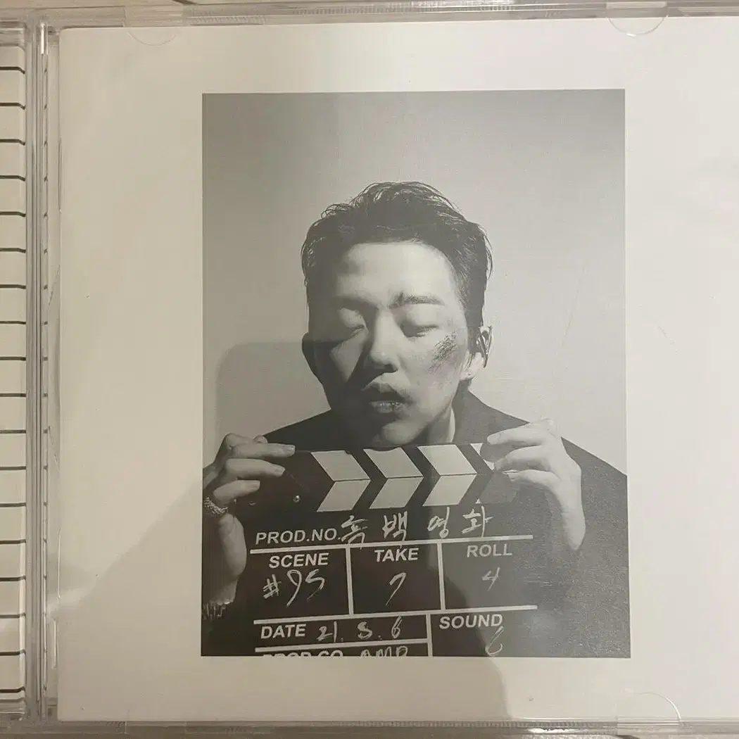 릴러말즈 흑백영화 개봉 CD 앨범