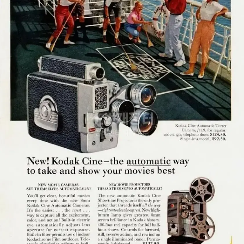 빈티지 코닥 Kodak Cine Automatic 렌즈3개장착 무비카메라