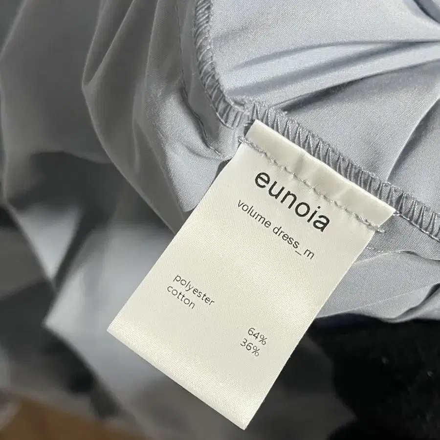 유노이아 볼륨드레스 Eunoia Volume Dress