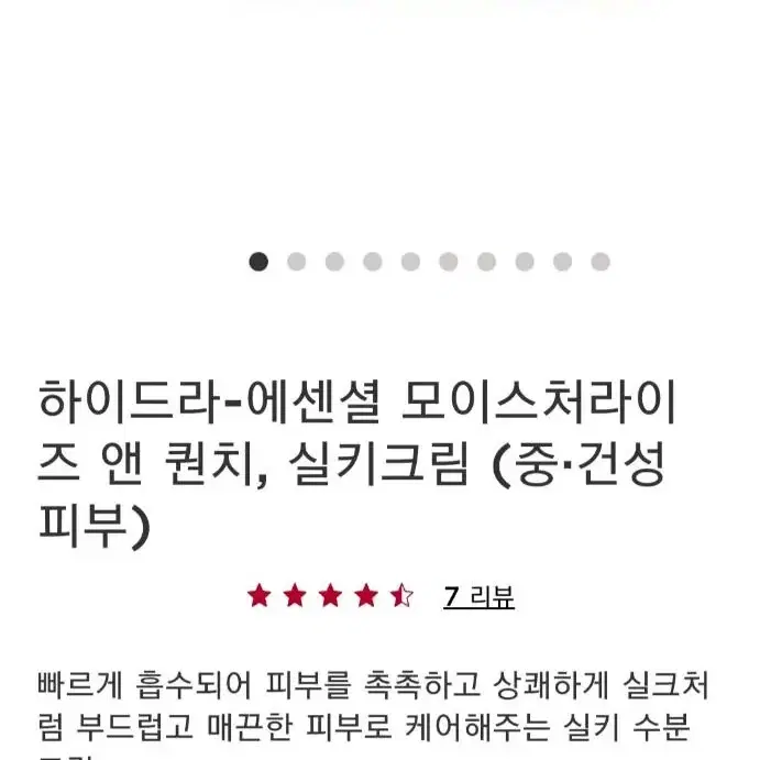 새제품) 클라랑스 오일 포함 기초 화장품 베스트제품들