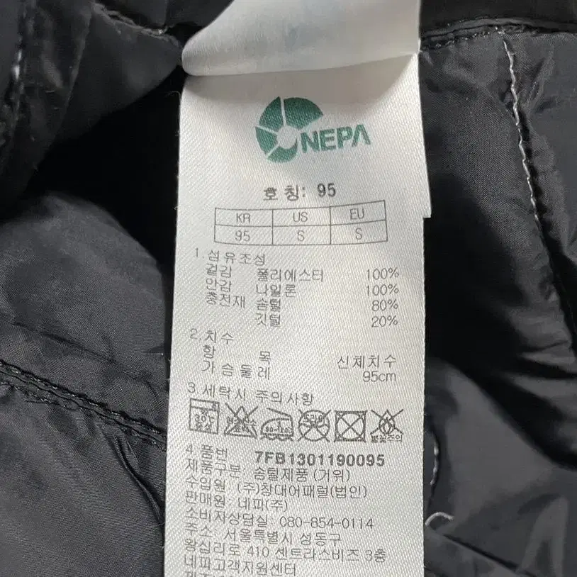 네파 다운 조끼