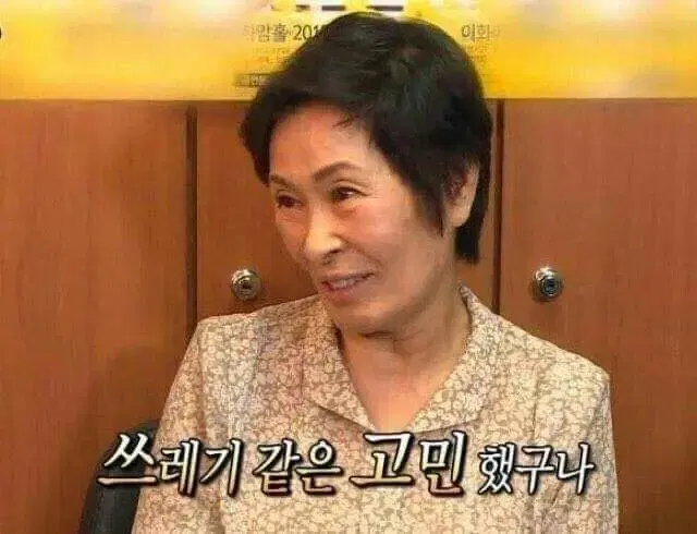 고민들어드립니다