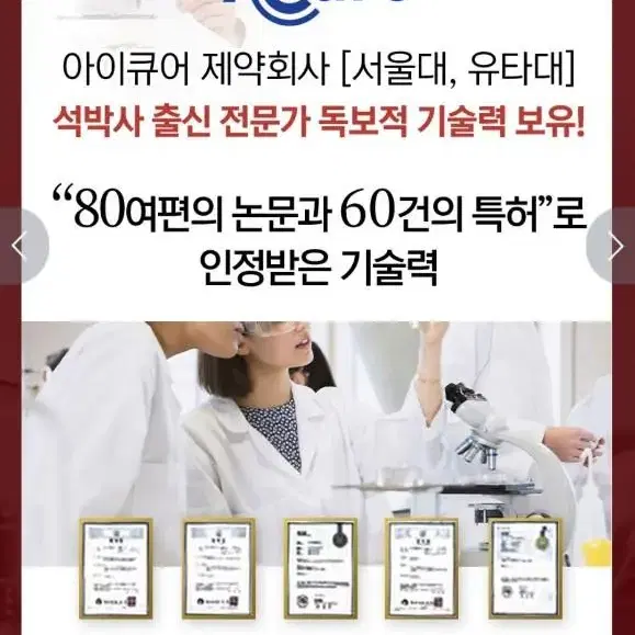 강력한 토탈 케어 겉 속기미 잡티 동시에 멜라반 기미케어 솔루션 앰플