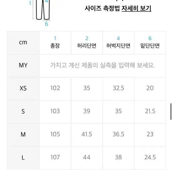 아카이브 볼드 데님 바지 s