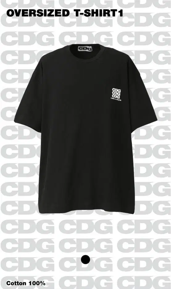 Comme des Garçons Song CDG T-Shirt (S)