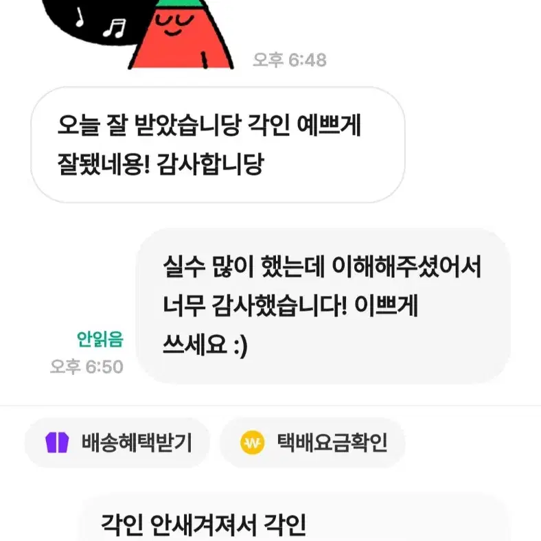 후기