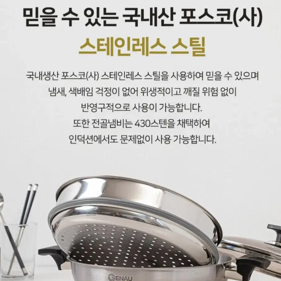 미개봉)인덕션 궁중전골 스텐찜기30최저102000판매79000