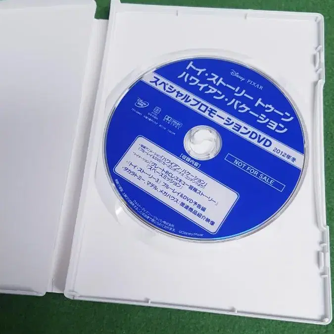 토이스토리 하와이 DVD