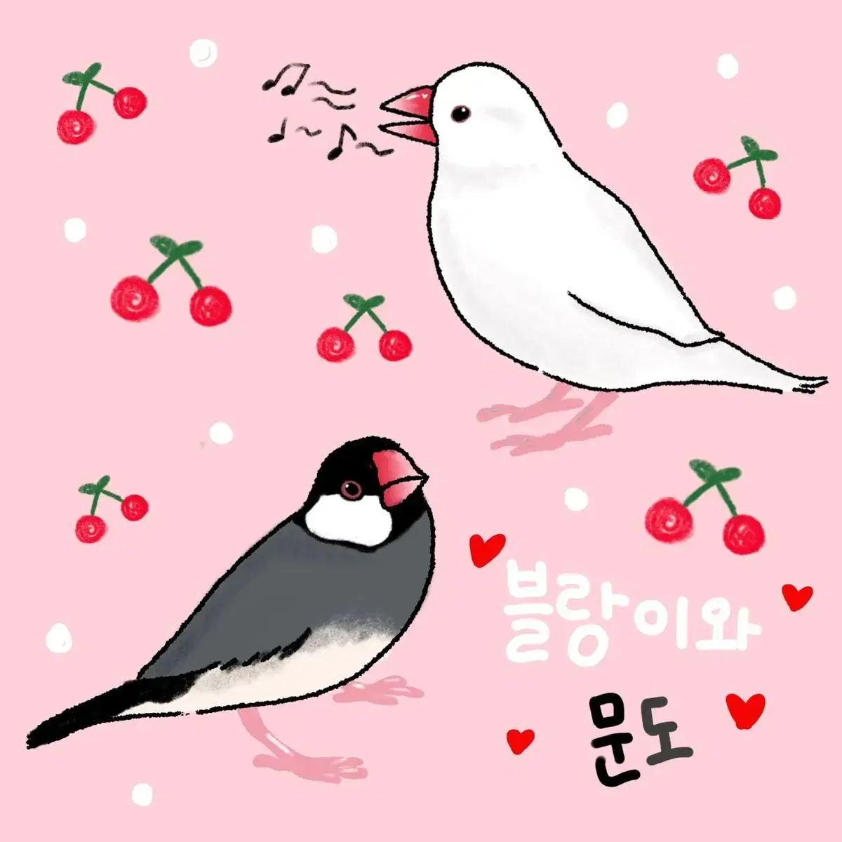 반려동물 그림 그려드려요!