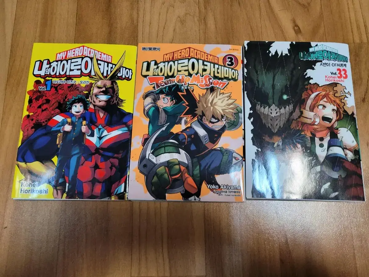 My Hero Academia Manga