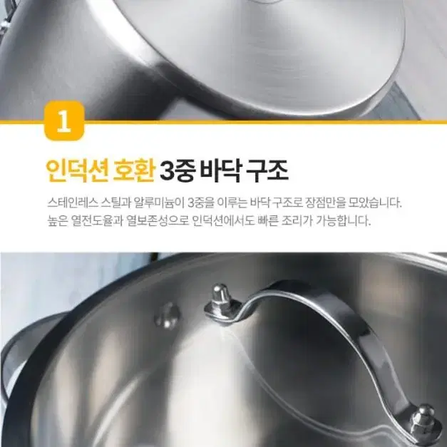 TORINO 폰도 스텐 곰솥 26cm 새제품