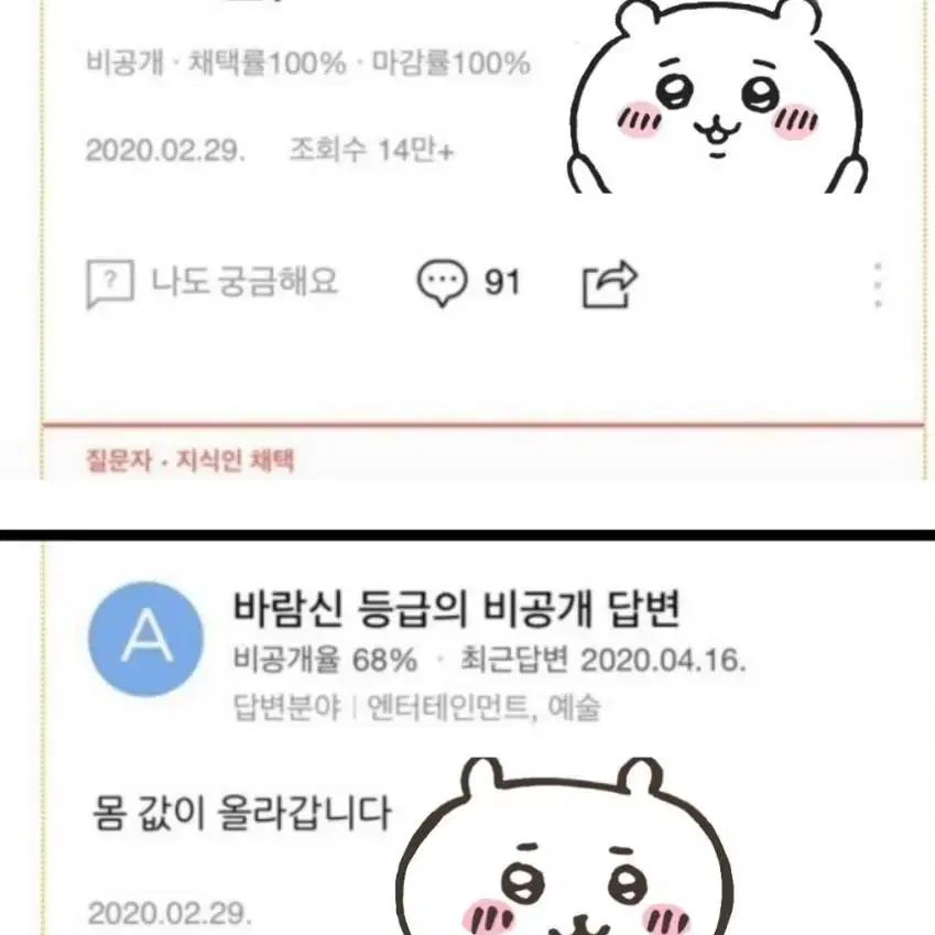 국내힙합 cd 대량 팝니다 4