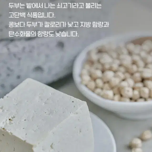 맘메이크 비건 단백질 미숫가루 휴대용