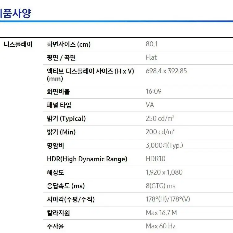 (사무용)삼성컴퓨터 풀셋판매합니다.