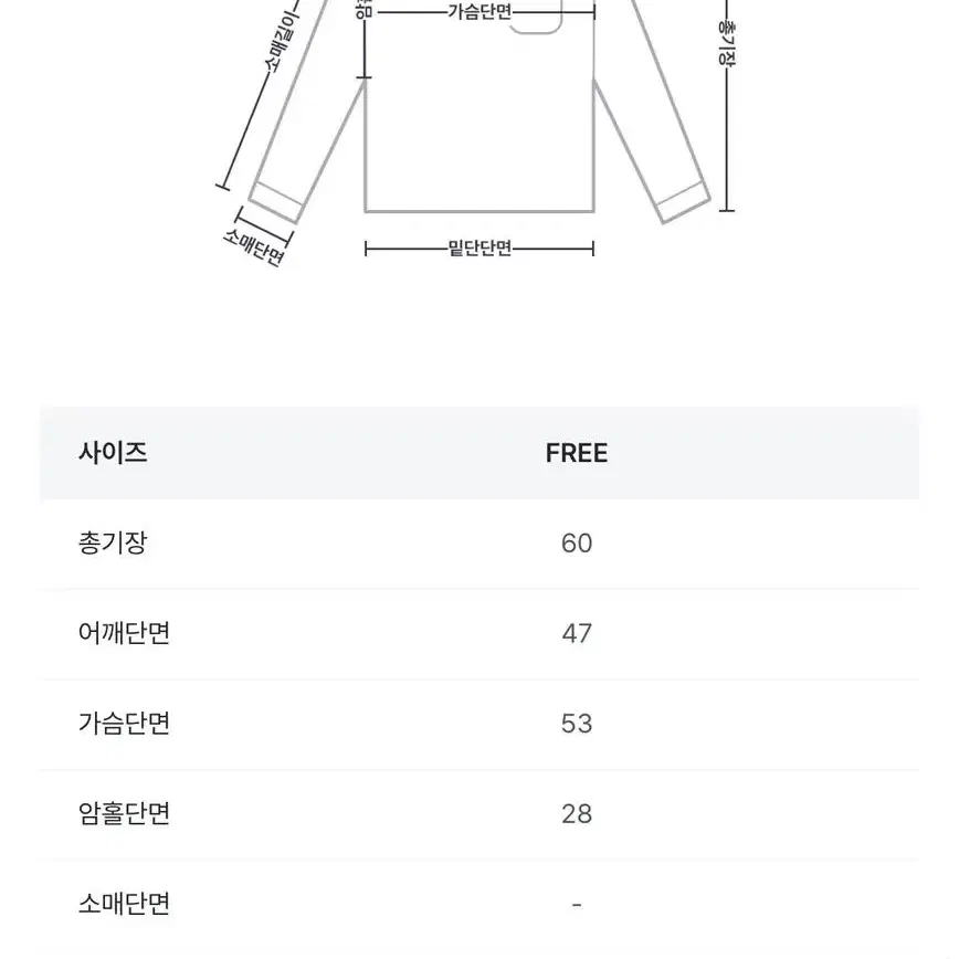 타이 브이넥 니트 세트(그레이 색상)