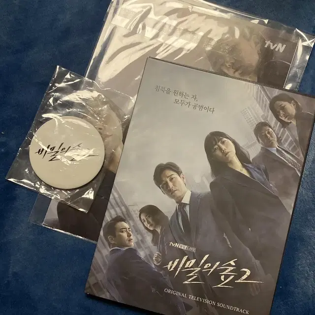 비밀의 숲2 ost cd