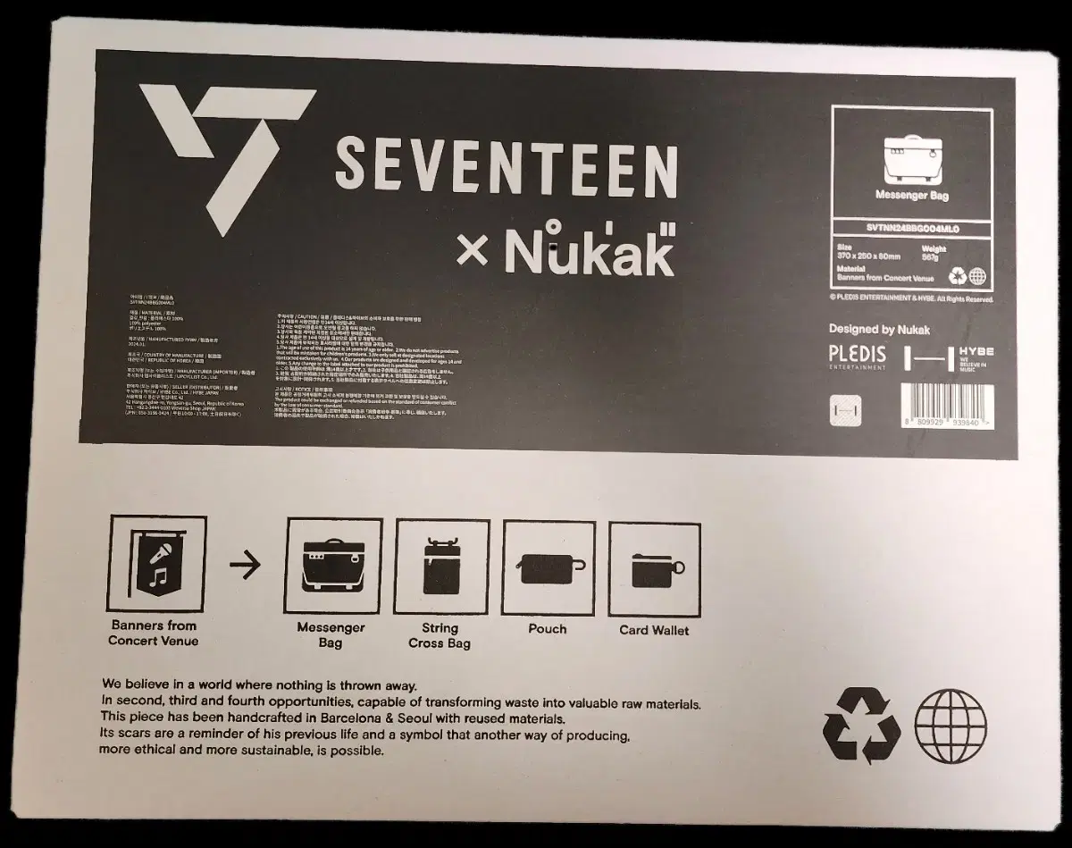 Seventeen X Nook Messenger Bag Unsealed, Less Than Full Price