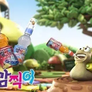 깜찍이 소다 키링 구해요 삽니다 양도 판매