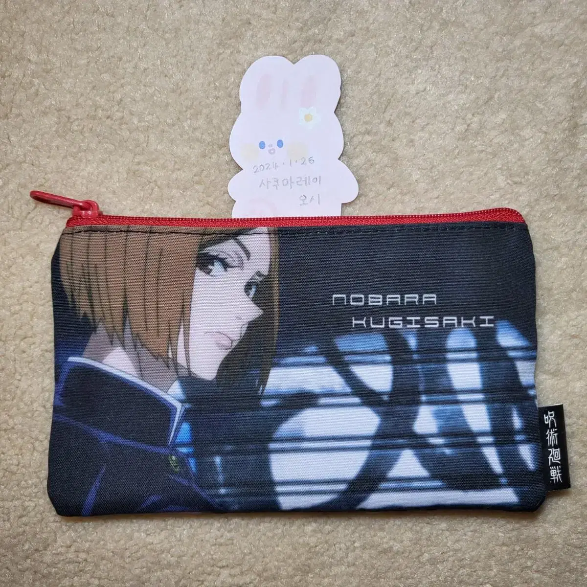 Spinning Kugisaki Nova Pow Pouch Wallet for sale!