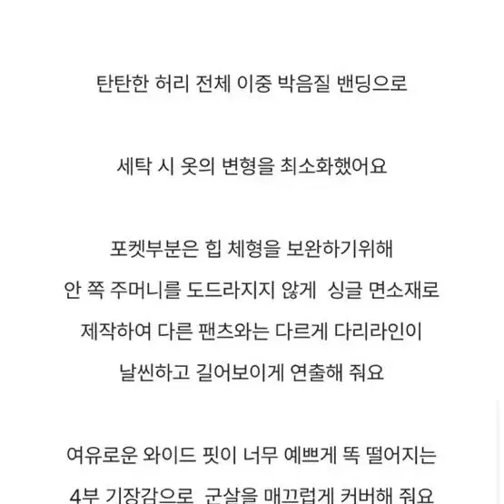 새상품/따로구매가능/토끼핑크기모오버핏맨투맨+양털뽀글이밴딩민트반바지 세트