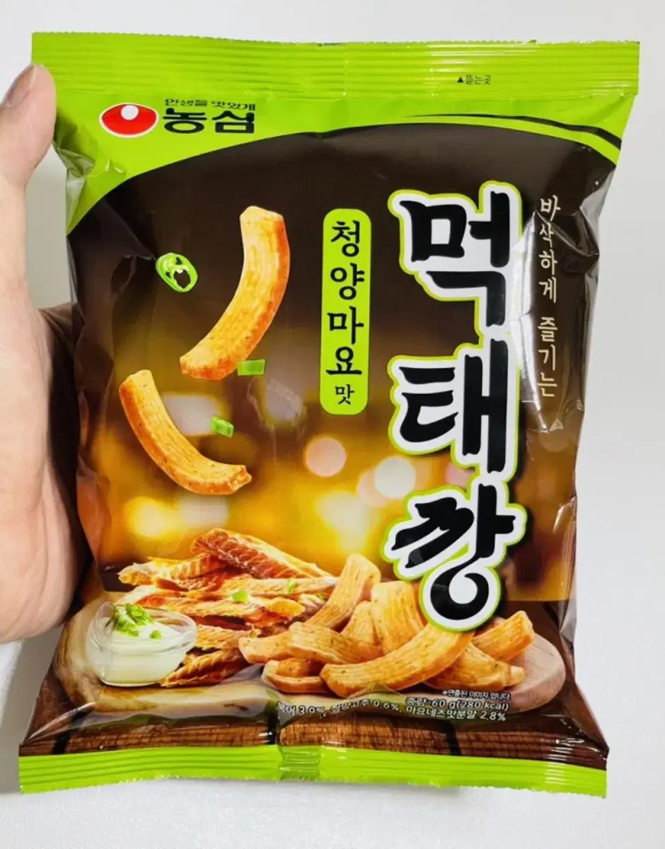 먹태깡