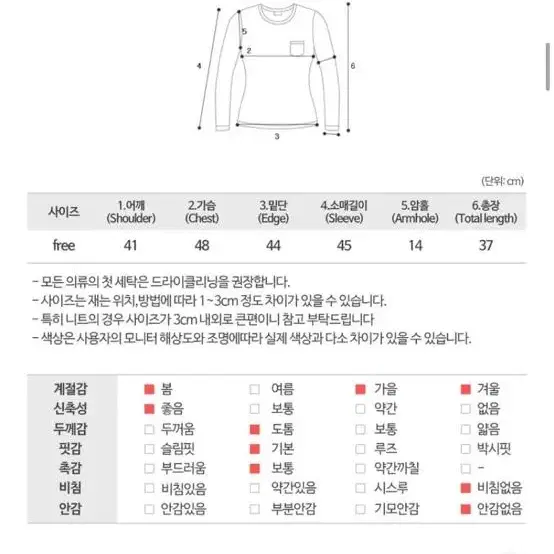 에이블리 앙고라 브이넥 크롭 니트 화이트