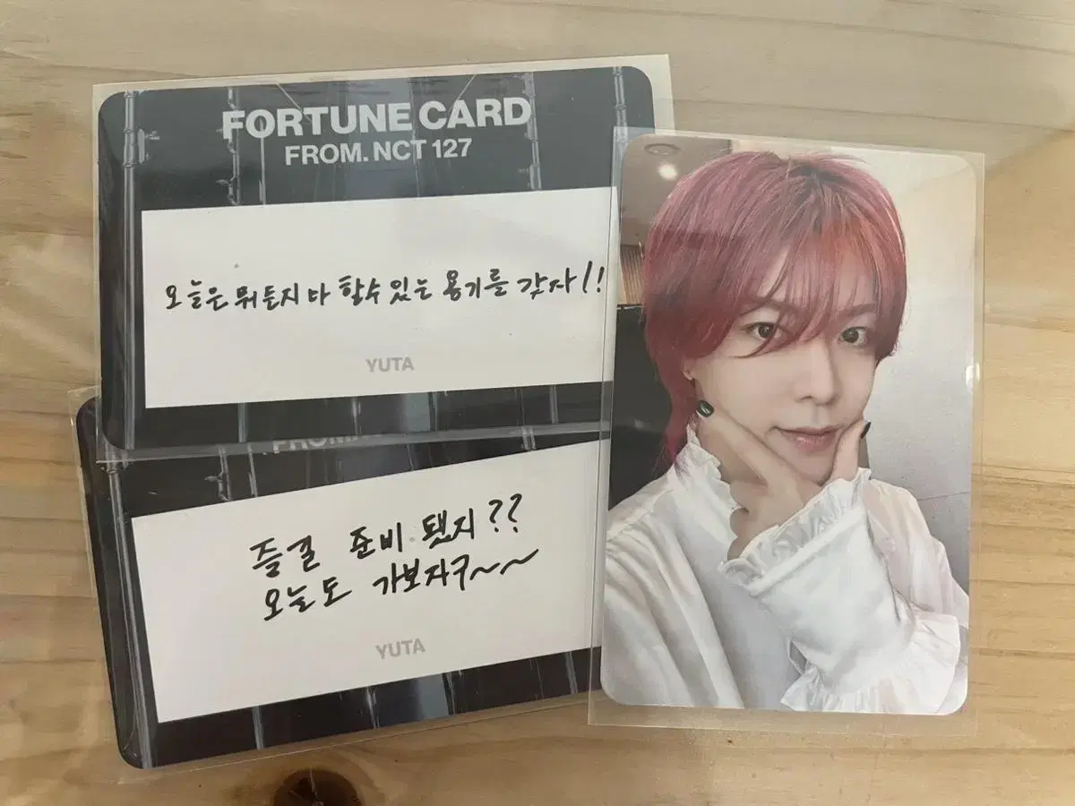 The Unity nct127 yuta photocard fortune kard bulk wts