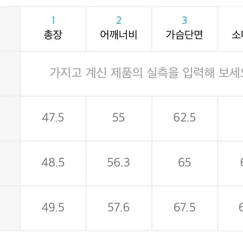 무신사 스탠다드 우먼즈 크롭 MA-1 보머 재킷 [카키] s